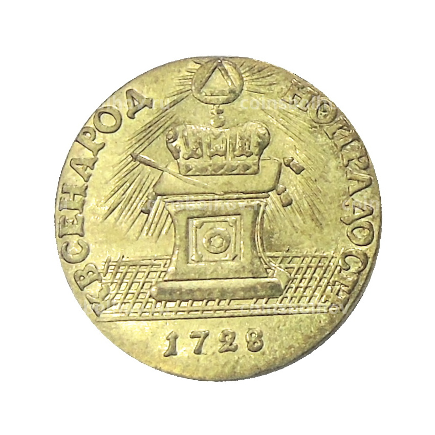 Медаль «В честь коронации Петра II» 1728 года — Копия