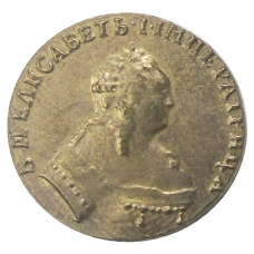 1 червонец 1752 года — Копия (вид 2)