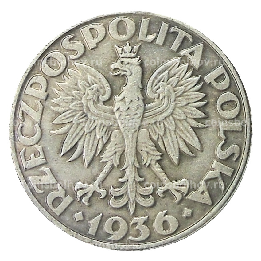 2 злотых 1936 года Польша «15 лет морскому порту Гдыня» (Пробная) — Копия (вид 2)