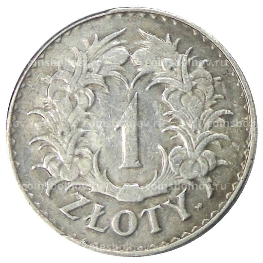 1 злотый 1928 года Польша — Копия