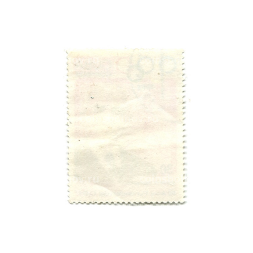 Марка «Барон Пьер де Кубертен» 1984 год Куба (вид 2)