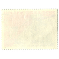 Марка «60-летие образования СССР — XXVI сьезд КПСС» 1982 год (вид 2)