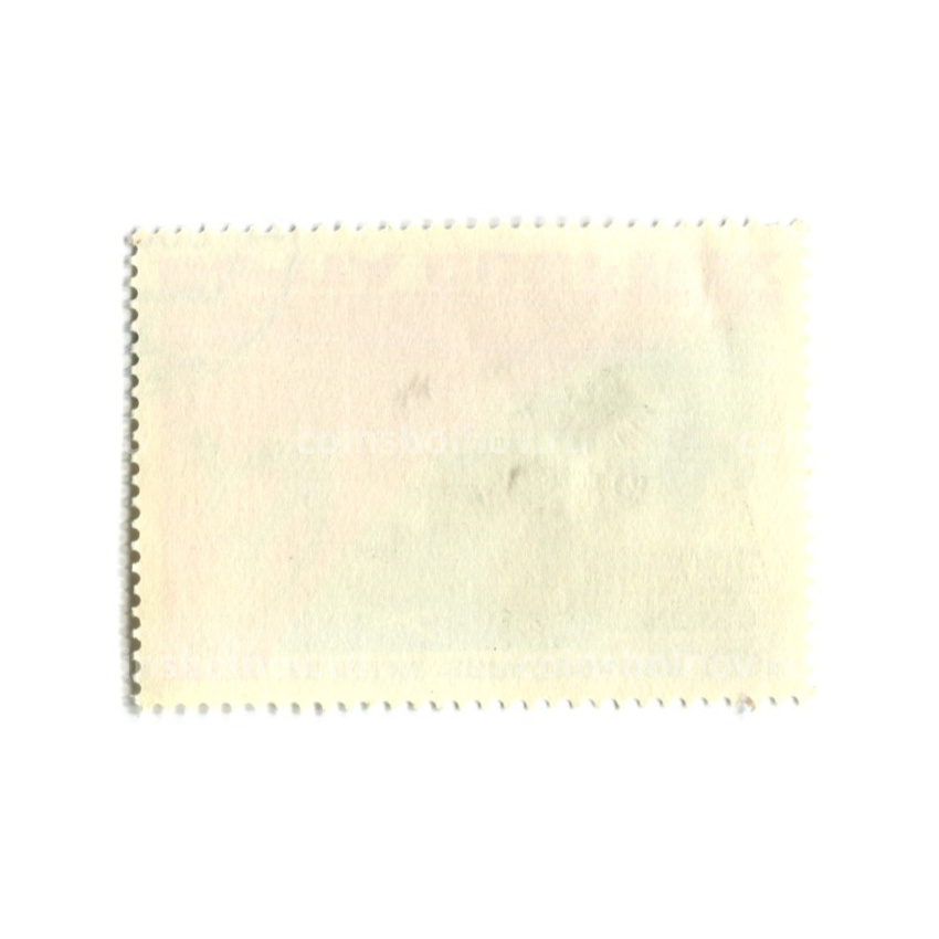 Марка «60-летие образования СССР — Индустриальзация и коллективизация сельского хозяйства» 1982 год (вид 2)