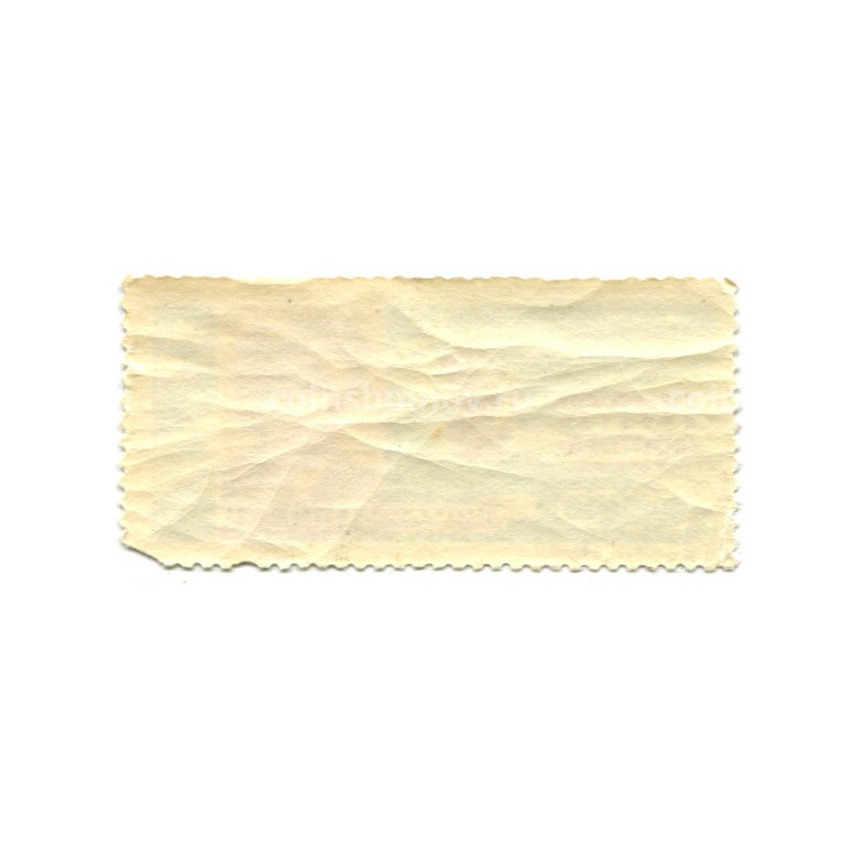 Марка «Космический корабль Восток — 6» (Терешкова) 1963 год (вид 2)