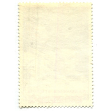 Марка «Космические корабли СОЮЗ-26, СОЮЗ-27, Салют-6» (Джанибеков,Макаров) 1978 год (вид 2)