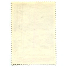 Марка «Космические корабли СОЮЗ-26, СОЮЗ-27, Салют-6» (Джанибеков,Макаров) 1978 год (вид 2)