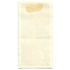 Марка «Международные полеты в космос СССР-Болгария» 1979 год (реверс)