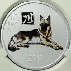 Монета 2 воны 2018 года Северная Корея «Китайский гороскоп — Год собаки» (В слабе Центрального банка КНДР) (аверс)