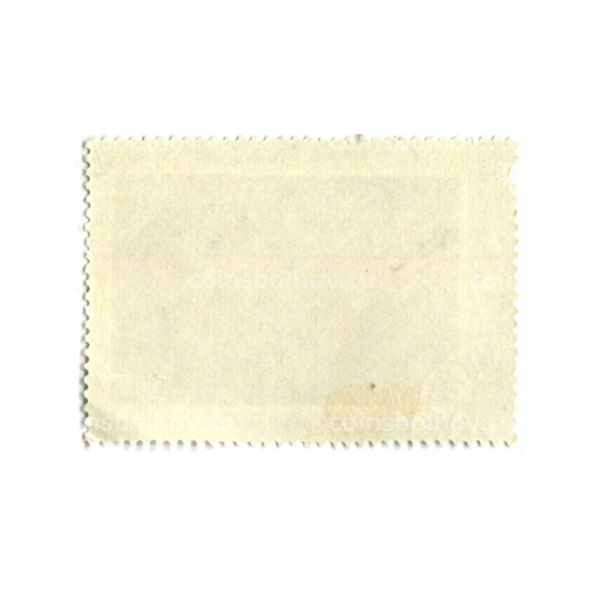 Марка «Е.Е.Лансере «Проходка шахты метро» 1955 год (вид 2)