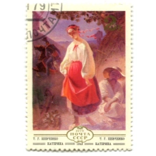 Марка 2Т.Г.Шевченко «Катерина» 1842 год