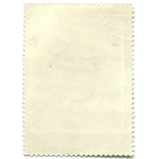 Марка «И.И. Шишкин «Дубы» 1865 год (вид 2)