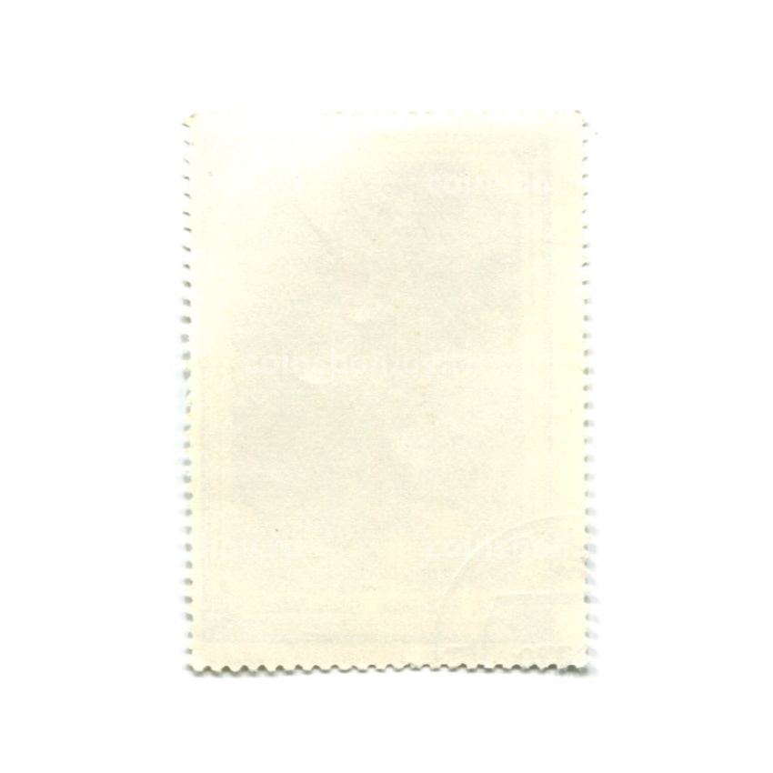 Марка К.А.Коровин «Сирень» 1915 года (вид 2)