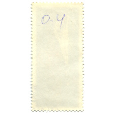 Марка «50 лет со дня полета стратостата «СССР-1» 1983 год (вид 2)