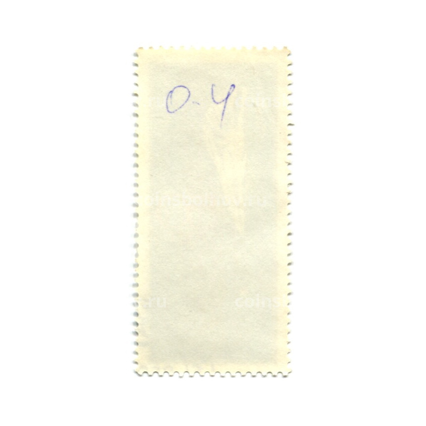 Марка «50 лет со дня полета стратостата «СССР-1» 1983 год (вид 2)