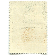 Марка «Аветик Исаакян — Армянский поэт» 1975 год (вид 2)