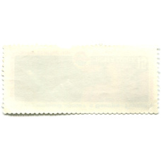 Марка «Международный проект «Венера-Галлея» 1986 год (вид 2)