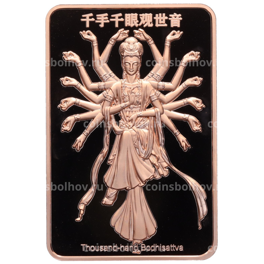 Монета 20 центов 2025 года Самоа «Пещеры Могао — Летающие апсары» (Вodhisattva)