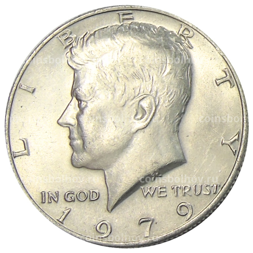 Монета 1/2 доллара (50 центов) 1979 года США