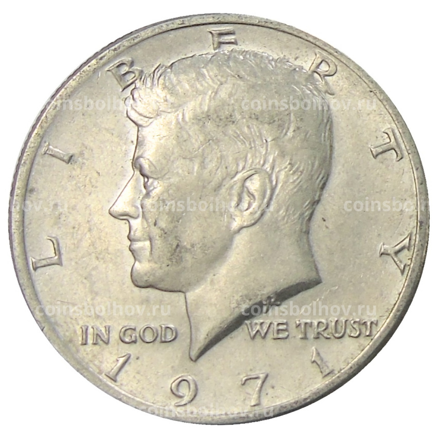 Монета 1/2 доллара (50 центов) 1971 года США