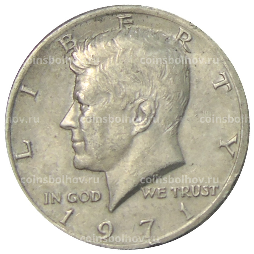 Монета 1/2 доллара (50 центов) 1971 года США
