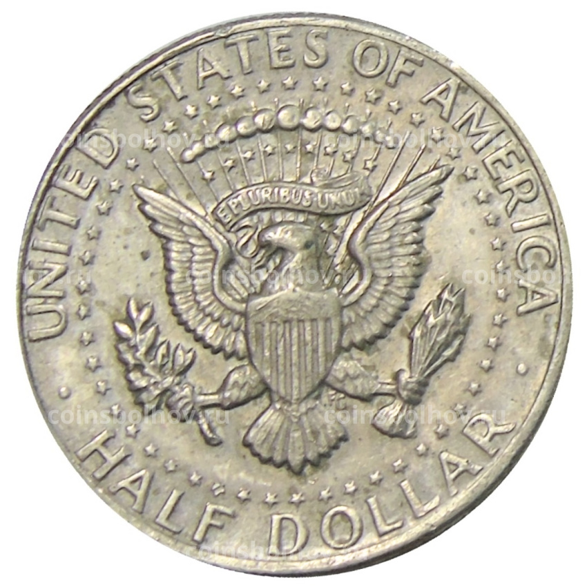 Монета 1/2 доллара (50 центов) 1971 года США (вид 2)
