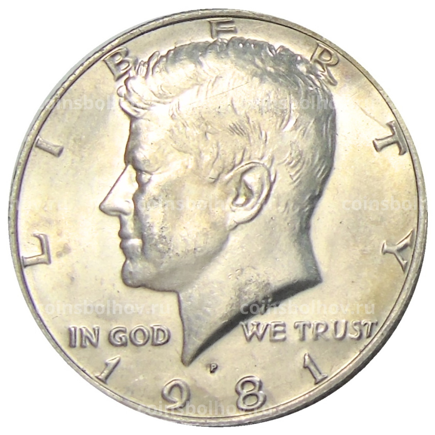 Монета 1/2 доллара (50 центов) 1981 года P США
