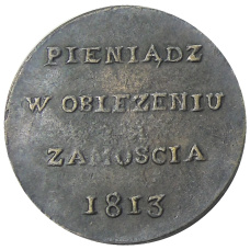 6 грошей 1813 года для Польши — Копия (вид 2)