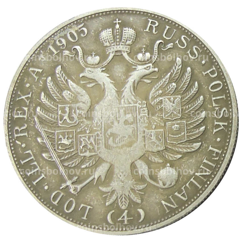 4 дуката 1905 года  — Копия (вид 2)