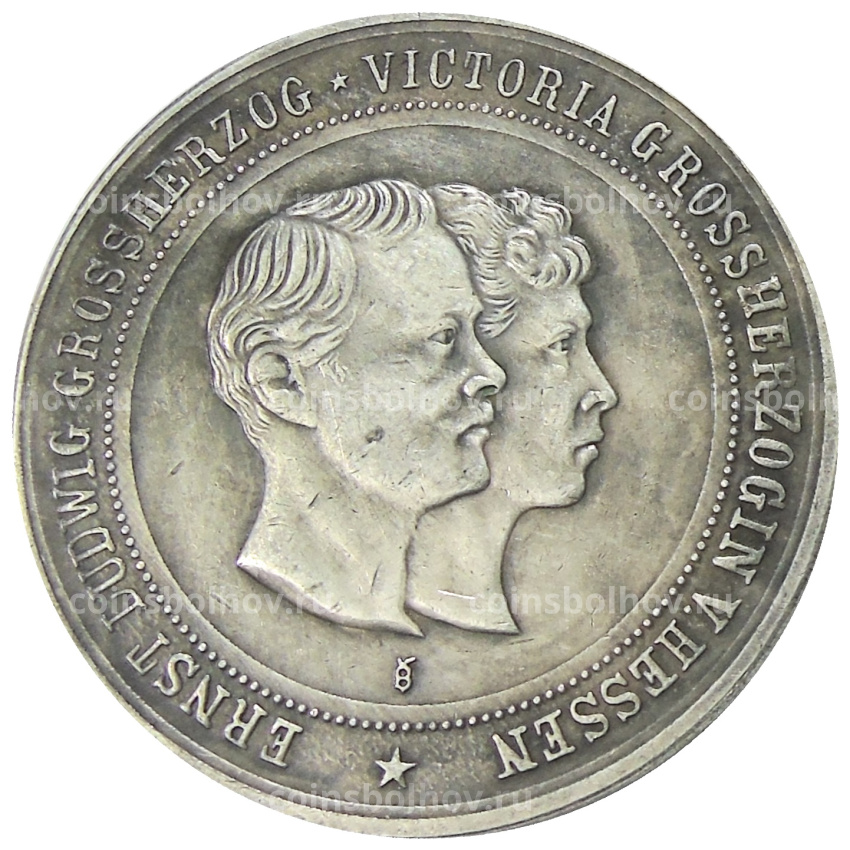 Медаль «Бракосочетания Эрнста Людвига и Виктории» 1896 года Германия —  Копия (вид 2)