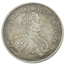 Медаль «За битву при Лесной 1708 года» — Копия (реверс)