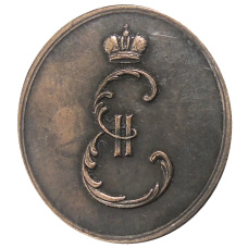 Медаль «За отменную храбрость при взятии Измаила 11 декабря 1790 года» — Копия (вид 2)