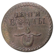 Бородовой знак 1708 года — Копия (вид 2)