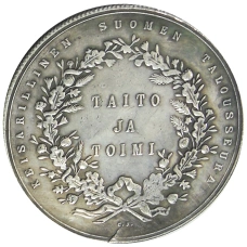 Медаль «Финляндское общество сельского хазяйства, За знание и труды» — Копия (реверс)