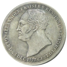 Медаль «В честь смерти Александра I» 1825 года — Копия (аверс)