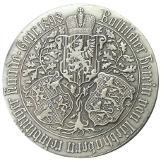 Медаль «Балтийское общество любителей породистых собак» 1898 года — Копия (реверс)