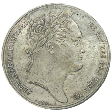 Медаль «Александр I» -Копия (аверс)