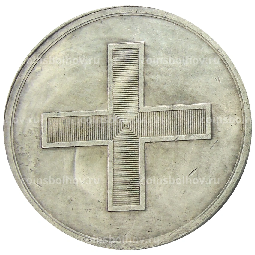 Медаль «Коронация Павла I» 1797 года — Копия (вид 2)