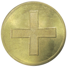 Медаль «Коронация Павла I» 1797 года — Копия (реверс)