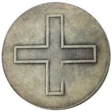 Медаль «Коронация Павла I» 1797 года — Копия (реверс)