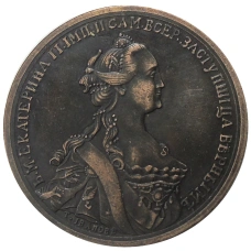 Медаль «Поборнику православия» 1769 года — Копия (реверс)