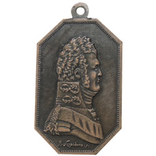 Медаль «За кругосветное путешествие 1803-1806 года» — Копия (вид 2)
