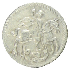 Копейка 1718 года — Копия (вид 2)