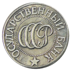 1 копейка 1992 года Л — Копия (реверс)