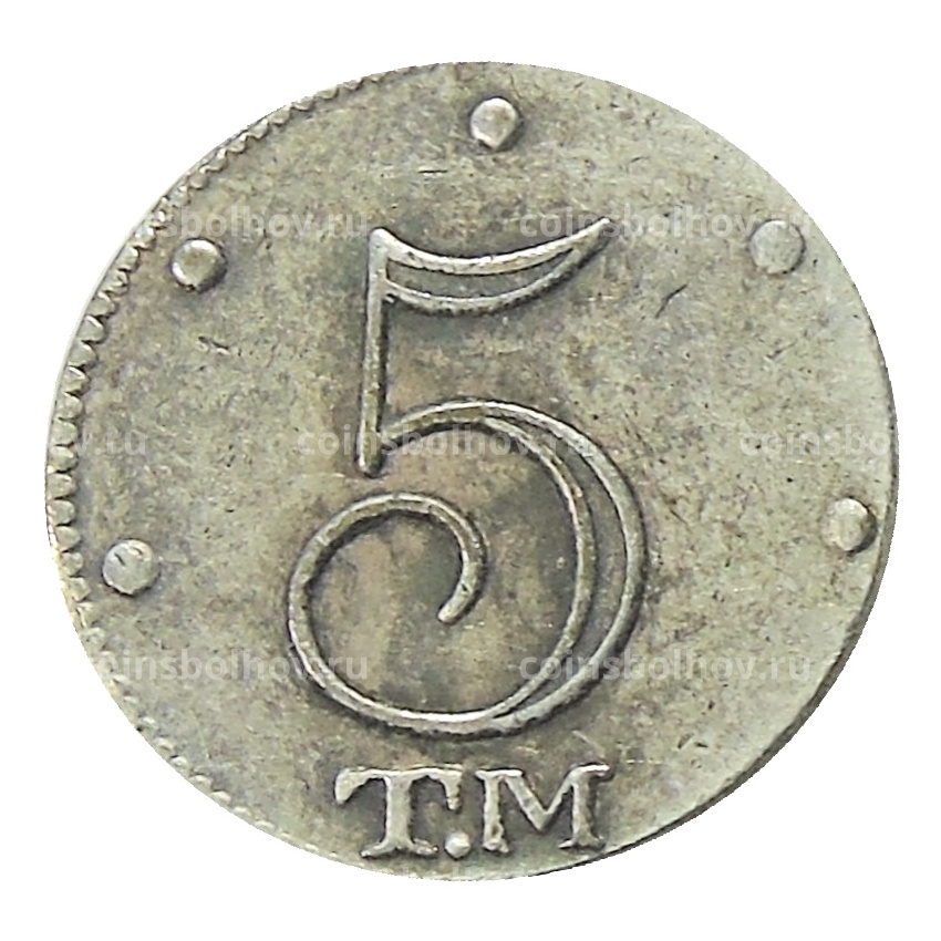 5 копеек 1787 года ТМ — Копия