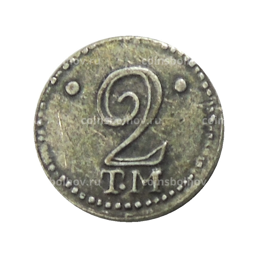 2 копейки 1787 года  ТМ — Копия