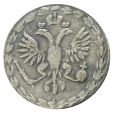 Копейка 1714 года — Копия (вид 2)