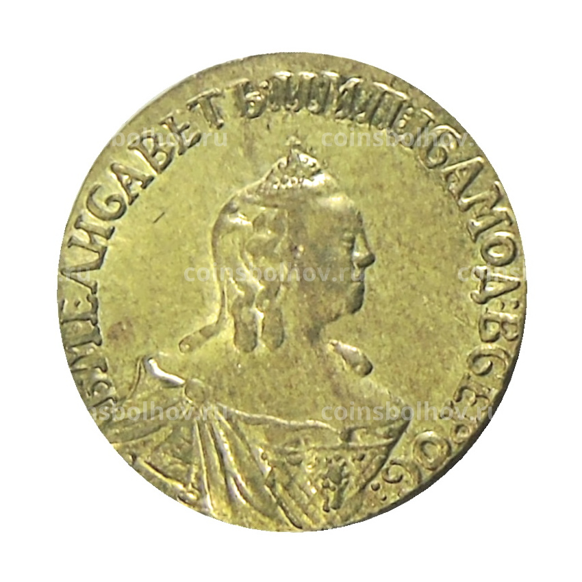 1 рубль 1756 года — Копия