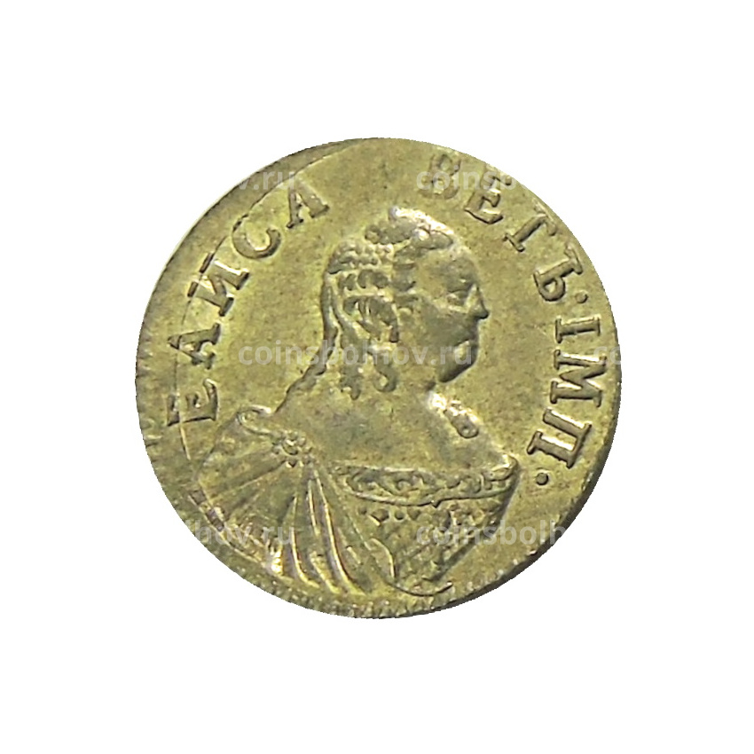 Полтина 1756 года — Копия