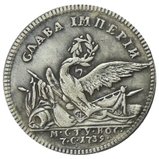 Медаль «Слава Империи-в честь заключения мира с Турцией» 1739 годаКопия (реверс)