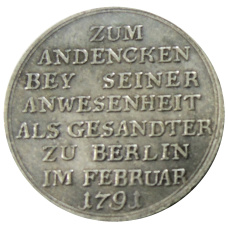 Медаль «Асми Ахмед Эффенди» 1791 года Турция — Копия (вид 2)